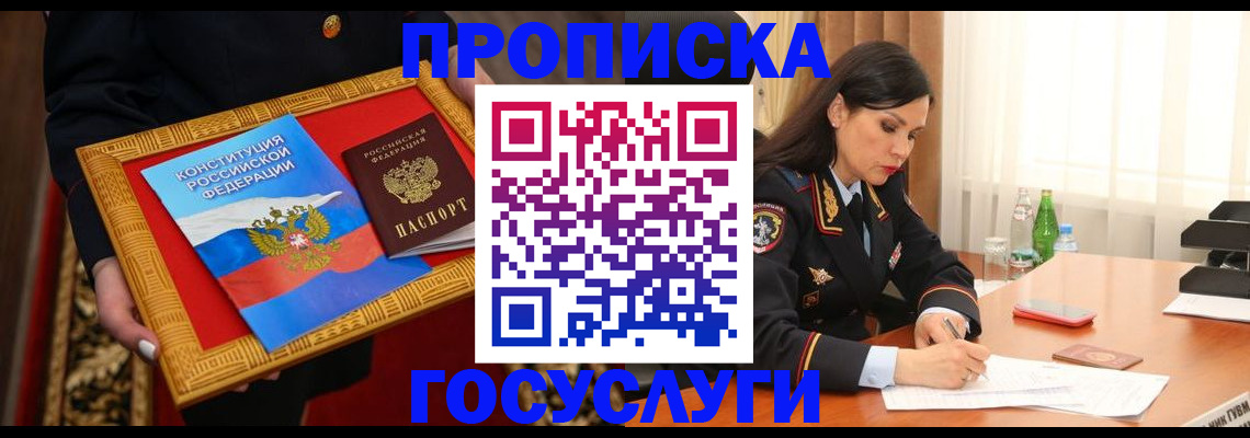 регистрация для дет. сада в Ельце